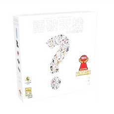 Go Kids 玩樂小子 語破天機 Concept 桌遊 適合14歲以上