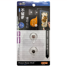 minono 米諾諾 不留痕畫框掛釘 2個, 透明, 1組