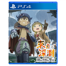 PlayStation 遊戲片 PS4 來自深淵 朝向黑暗的雙星 亞中版, SW096