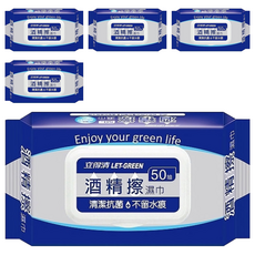 Let-Green 立得清 酒精擦濕巾, 50張, 5包