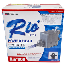 Rio 800沉水馬達801L/H 日彩, 9.1W, 1個