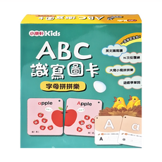 小康軒 ABC識寫圖卡，字母拼拼樂，英文趣味讀，N次反覆練，遊戲學單詞