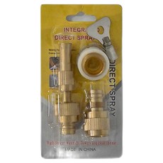 FANCY LIFE 銅製高壓水槍組 含轉接頭, 9cm, 黃銅色