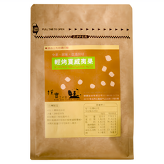 樸實工作室 輕烤夏威夷果 低溫烘焙 無鹽無糖, 200g, 1包