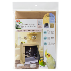 GEX 愛鳥透視屋460罩布 46 x 44 x 58cm, 1個, 卡其色