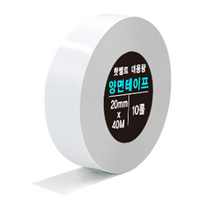 DADA 大容量高黏性雙面膠帶，20毫米 x 40公尺，不透明，10捲