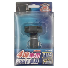 aibo 4埠車用USB充電器 4.8A快速充電 適用於12V/24V, IP-C-AB436, 黑色