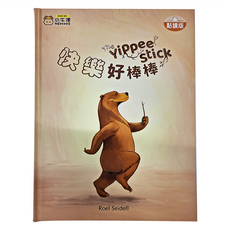 小牛津 快樂好棒棒 點讀版