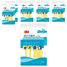 3M 人工皮 親水性敷料, 6包