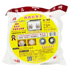 優品 UP014 過濾網+厚棉 抽油煙機濾網 加厚棉 適用多品牌 台灣製造, 1入