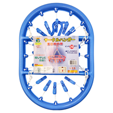 美佳 吊巾架 橢圓形 20夾, 藍色, 1個