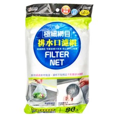 minono 米諾諾 極細網目排水口濾網 9 x 9cm, 80入, 6包