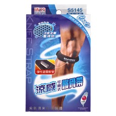 SUCCESS 成功 涼感可調式臏骨帶, 彈性避震軟管, 男女通用, 30~40cm, 1個