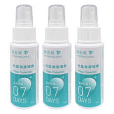 黃金盾 抗菌清潔噴劑07, 有效通過美國USP、歐盟EN雙認證, 榮獲SNQ國家品質標章防疫產品認證, 60ml, 3瓶