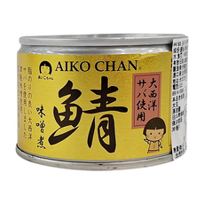 AIKO CHAN 伊藤食品 味噌煮鯖魚罐, 150g, 1罐