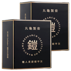 丸龜製套 職人柔旋鎧甲灰 環紋型 闊度53mm, 6個, 2盒