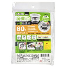 minono 米諾諾 拋棄式水槽過濾網, 60個, 1包