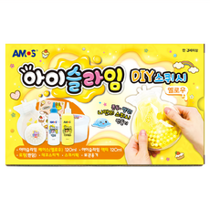 AMOS 阿摩司 史萊姆造型捏捏球 DIY創意玩具 激發兒童想像力, 黃色, 1盒