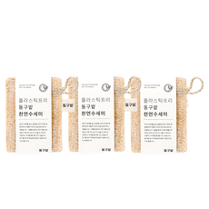 donggubat 絲瓜菜瓜布, 3個, 1組