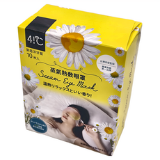 41度C 蒸氣熱敷眼罩 薰衣草洋甘菊 舒緩放鬆 溫熱呵護 20分鐘緩解眼睛疲勞, 10片, 1盒