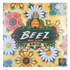 BROADWAY 栢龍 蜜蜂物語 8歲以上 2-4人, 1盒