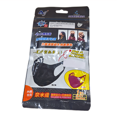 酷羞小V臉 4D長效抗菌口罩 含膠原蛋白+抗鏽纖維, 黑色, 1片, 1包