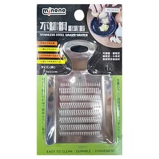 米諾諾不鏽鋼磨泥器，一體成型易清洗，適用薑蒜等多種食材，輕鬆省力提升料理口感, 1入