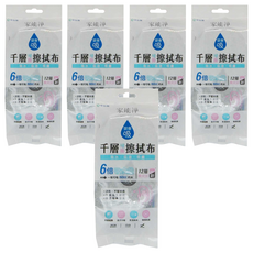 HOME CLEAN 家能淨 狠會吸千層擦拭布, 6倍吸水量, 12層, 小(135 x 75 x 20mm), 5條