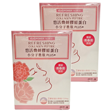 悠活原力 煥妍膠原蛋白精華粉, 20包, 140g, 2盒