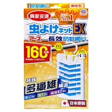 興家安速 160日防蚊網片 簡單吊掛 室內外皆適用 露營必備, 4.4g, 1片