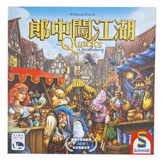 新天鵝堡 郎中闖江湖 Quacks of Quedlinburg 桌遊, 適合2-4人, 10歲以上, 1盒