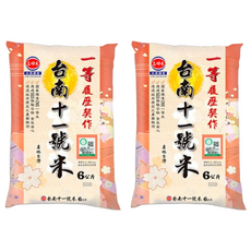 三好米 履歷台南11號 十大經典好米 口感自然Q彈 風味極佳 稻米耕種透明化 食用更安心, 一等, 6kg, 2包