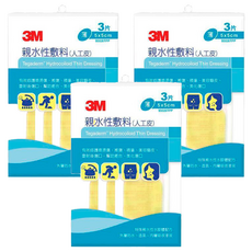 3M 人工皮 親水性敷料, 3包