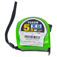 神田特級捲尺 5.5m x 25mm, 1個