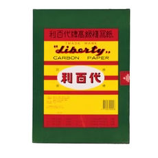 LIBERTY 利百代 No.100 打字用單面複寫紙 CP-04S-R 紅色, 235 x 330mm, 100張