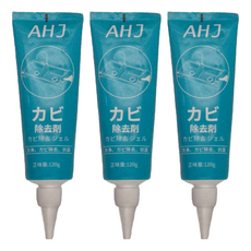 AHJ 除霉劑, 120g, 3條