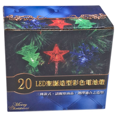 20 LED 聖誕造型彩色電池燈, 3盒