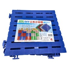 PMU 必美優 DIY工作小站板組 清潔、耐用、易清洗 防油、防滑、安全, 藍色, 1組, 30 x 30 x 1.6cm