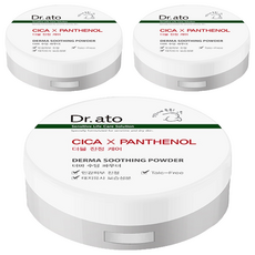 Dr.ato 痱子粉 20g, CICA X Panthenol, Derma Soothing Powder, 無滑石粉, 3個