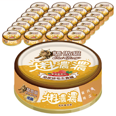 Cat Glory 驕傲貓 成貓 大料濃濃主食罐 85g*24罐, 雞醬 + 雞塊 + 南瓜泥