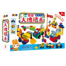 忍者兔 3D疊疊大塊積木 城市汽車 Set, 116塊積木 訓練手眼協調與邏輯能力, 1組