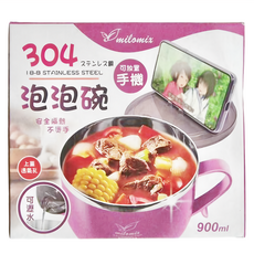 milomix 美樂美事 304不鏽鋼泡泡碗 900ml, 顏色隨機, 1個