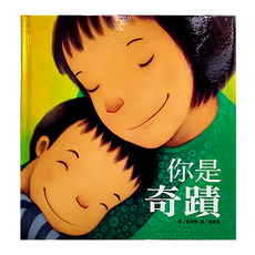 上人文化事業 你是奇蹟, 崔琡僖