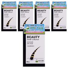 舒妃自然匯薑萃髮麗霜-黑 染髮劑 50ml+手套1雙 髮色增豔/遮蓋白髮/滋潤髮絲/免沖洗, 5盒