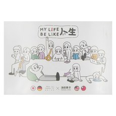 消極男子 人生桌遊 Set, 1盒