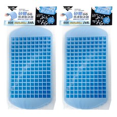 minono 米諾諾 160格矽膠急凍碎冰製冰器, 藍色, 2個
