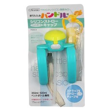 Skater 寶特瓶握把彈跳吸管, 1個, 1組