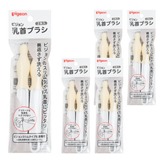 pigeon 貝親 奶嘴刷 2支, 白色+米色, 5包