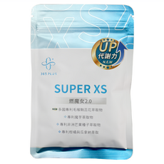 365 PLUS SUPER XS 燃魔女2.0 新陳代謝保健食品 0.6g, 1個, 30顆