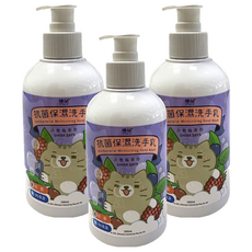優品 抗菌保濕洗手乳 300ml 淡雅蘋果香 滑溜不緊繃, 3件